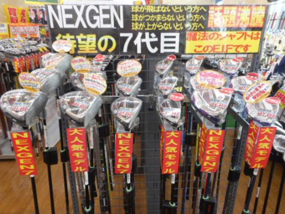 XXIO　試打クラブ　入荷　11代目　新モデル　