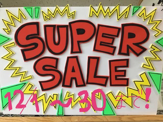 ●●●川西久代店、ボーナスセール始まります！●●●