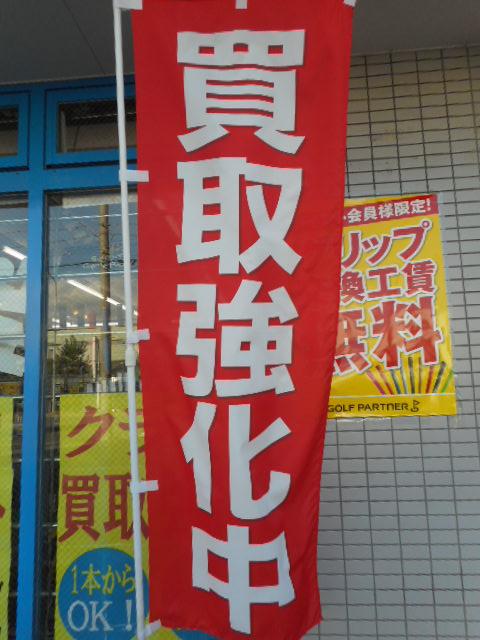 ～★～ ご報告(笑)！　～★～