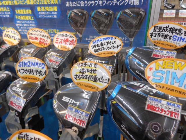 ☆・・最新クラブ・・ＳＩＭ2出ましたよ～♪・・☆