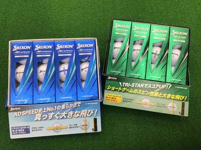 ●・・SRIXONのNEWボールが入荷しました！・・●
