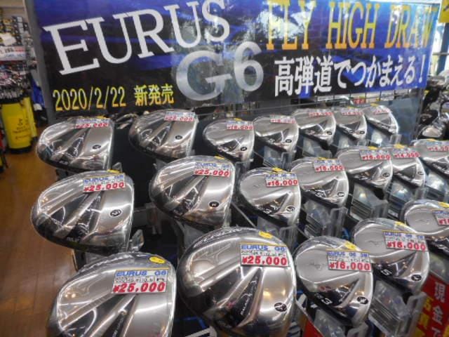 ユーラス　6代目　発売