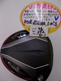 GEDC0001.JPG