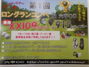 DSCN0474.JPG