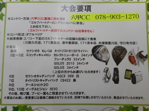 DSCN0475.JPG