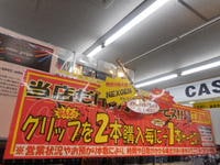 DSCN3509.JPG