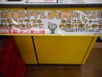 DSCN3956.JPG