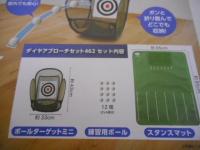 DSCN3978.JPG