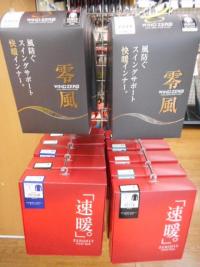 DSCN4131.JPG