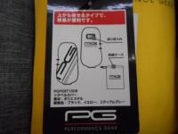 DSCN8291.JPG