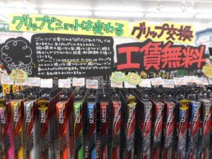 DSCN5149.JPG
