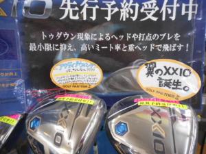 DSCN6569.JPG