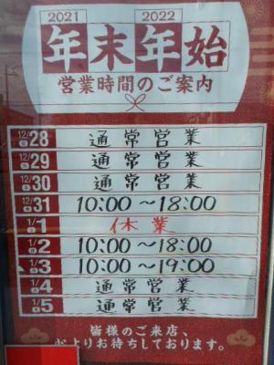 DSCN6573.JPG