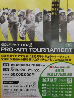 DSCN7027.JPG