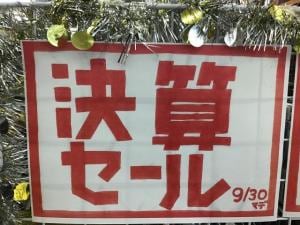 6855E660-4D99-4990-81FA-F0EB2603A671.jpeg