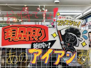 498002FD-F92D-41D3-B659-88D1BB9A5ED6.jpeg