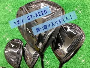 ★・・買い取り情報です～・・★