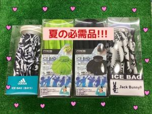 ●●●夏の必需品！1個は持ってて～！●●●