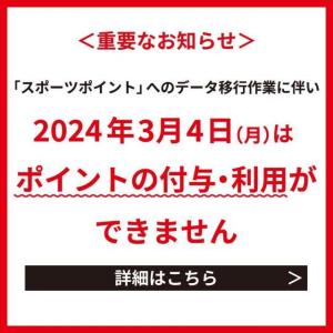 重要なお知らせ