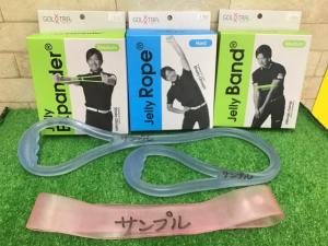 ●・・おうちトレーニングはじめませんか？・・●