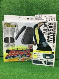 ★・・最強のサポーター紹介・・★