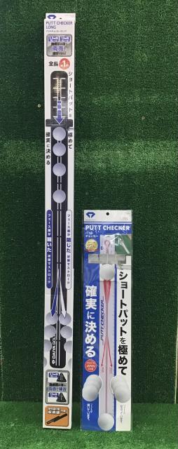 ●・・自宅で練習するのにオススメ♪パター編・・●