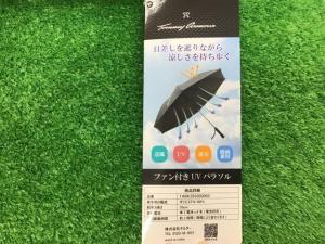 ●・・すごいアイテムが入ってきました！！・・●