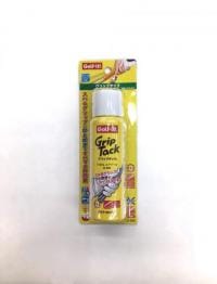 ★・・手とグリップを密着させます・・★