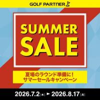 SummerSale_mail_line_640360.jpg