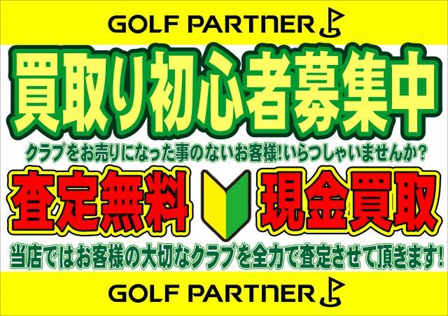 クラブ売ってください♪