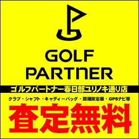 クラブの査定しています！