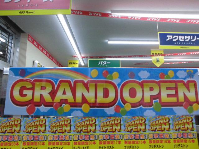 ★まだまだセール中ですよ★