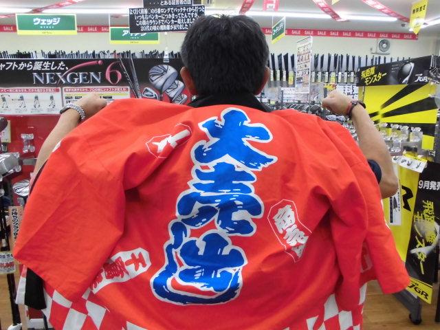 ★レアパターいっぱい★