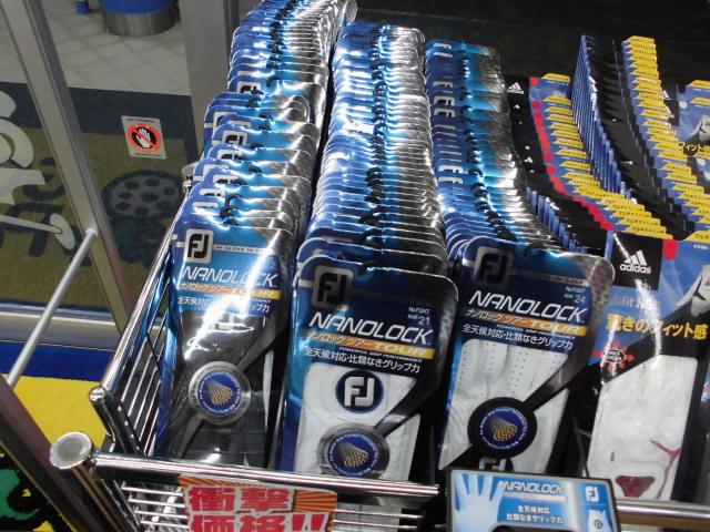 ★フットジョイグローブ★