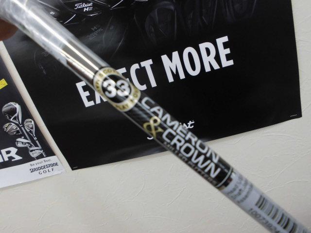 ★ＣＡＭＥＲＯＮ＆ＣＲＯＷＮパター★