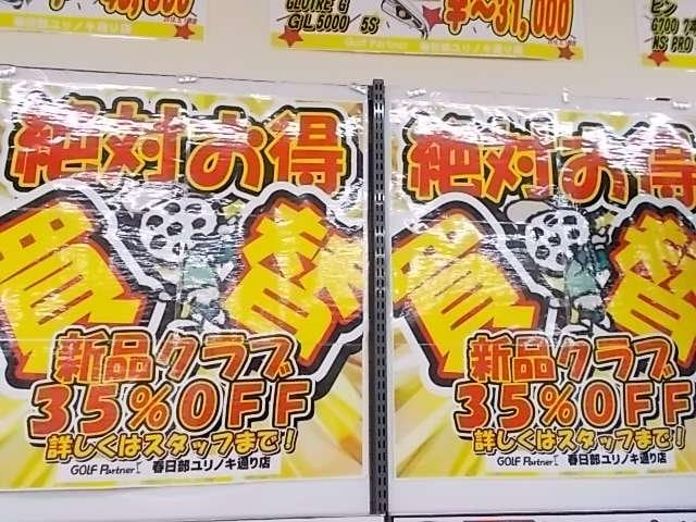 ぶらり・・・お寄りください！！！