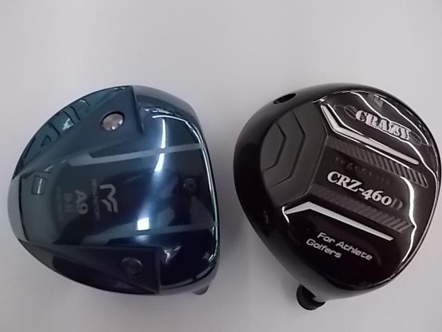 あなた好みに！！！