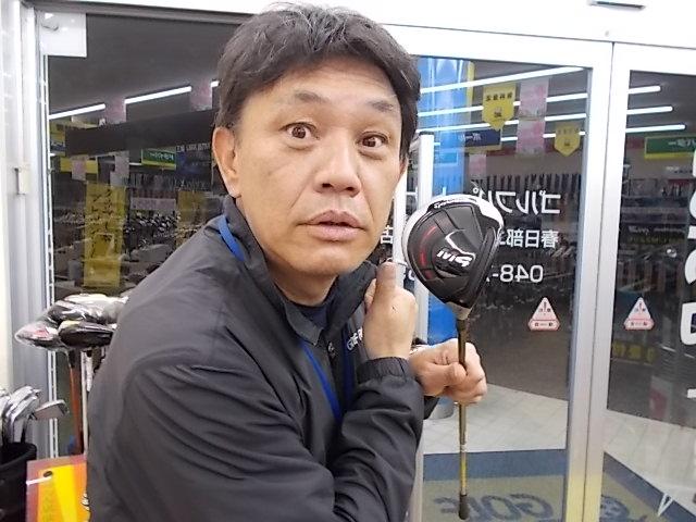 ★テーラーメイド　M4　FW　UT　アイアン★