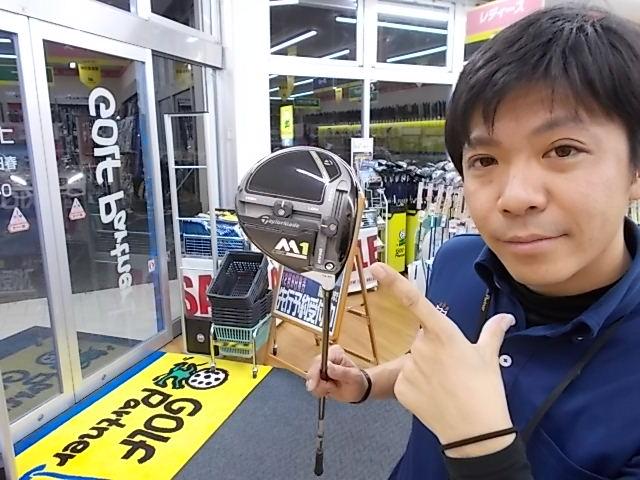 ★M1　2017ドライバー★