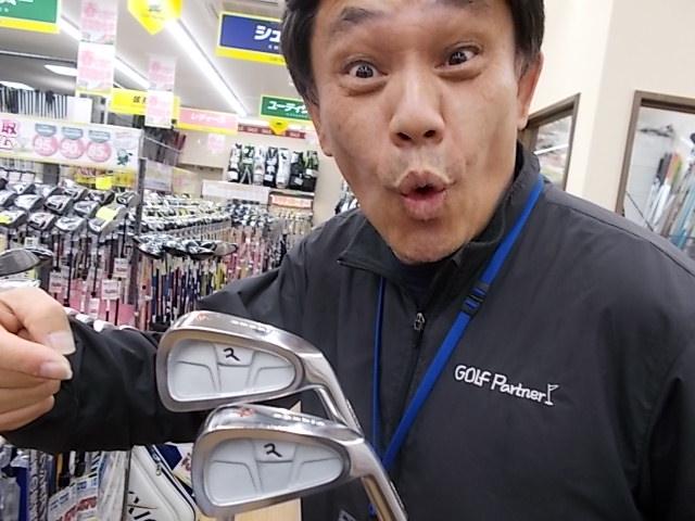 ★レアRODDIO　アイアン★