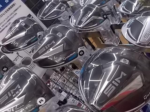 入荷しました！