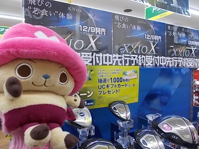 ★セール開催中★