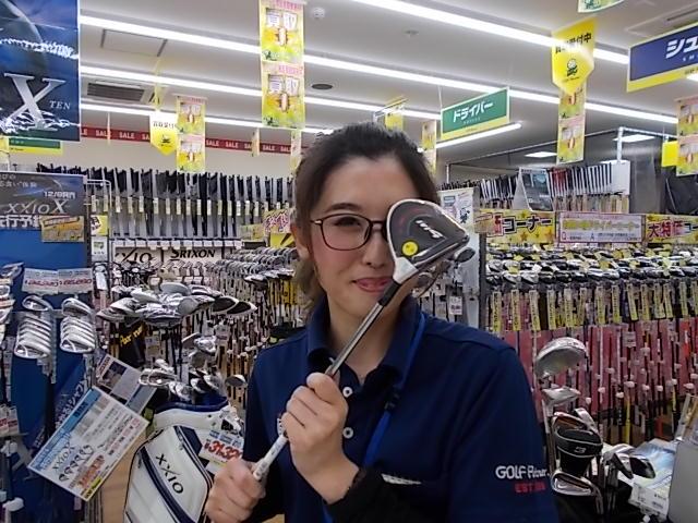 カスタム入りました★~