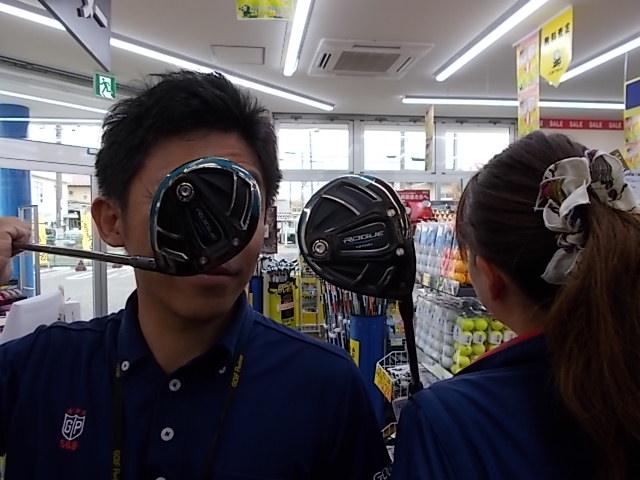 ザ・カスタム入荷！！！