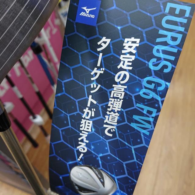 本日発売！