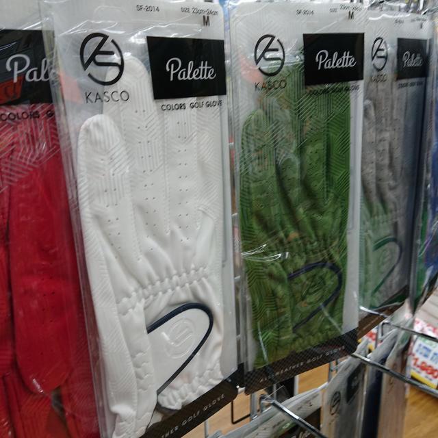 キャスコのおすすめグローブ！