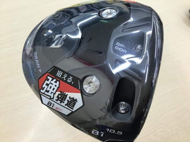 明日発売です！！