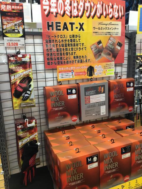 HEAT-Xインナー