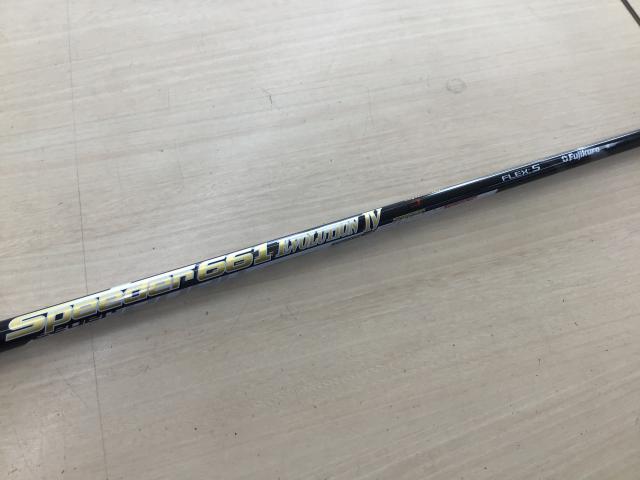 ★買取り速報★