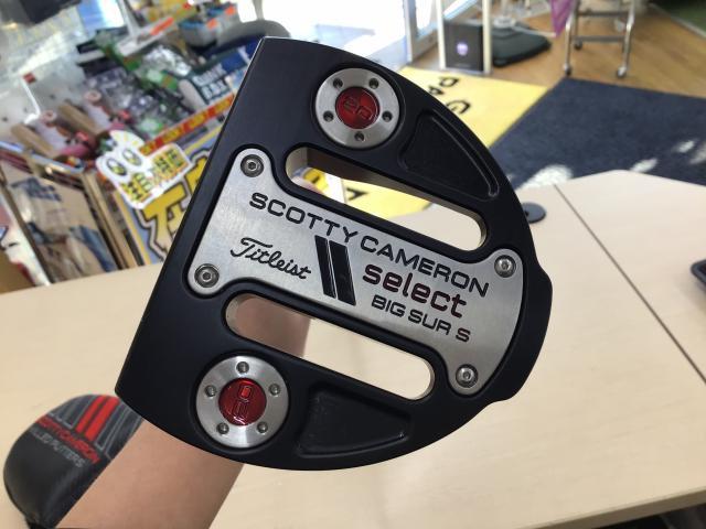 ★買取り速報★